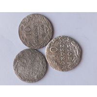10 грошей 3 шт. С 1 рубля.