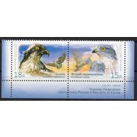 Россия 2014. Фауна. Птицы. Сцепка 2 марки 1878-79 (1162)