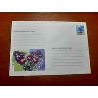 Украина конверт.