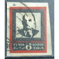 СССР 1924г.