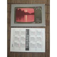 Карманный календарик.1985 год. Телевизор Tauras