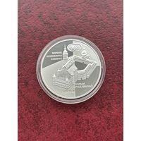 20 рублей Несвиж Замок Радзивилов 2004 г.  Памятники архитектуры Беларуси