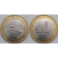 10 рублей 2017 Олонец Unc Россия(РФ)