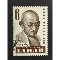 1969 СССР. 100-летие со дня рождения Махатмы Ганди. Полная серия