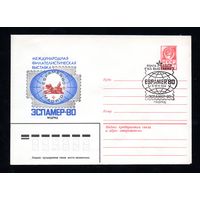 Художественный маркированный конверт СССР со спецгашением N 14466 (22.07.1980) Международная филателистическая выставка  Эспамер-80  Мадрид
