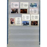 СССР, 1975, СОВЕТСКАЯ** ЖИВОПИСЬ,серия  6м  с купоном разл располож,  чистая**