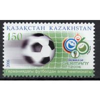 Казахстан 2006. Футбол. Чемптонат Мира Германия. Спорт. 1 марка (301)