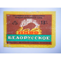 РАСПРОДАЖА!!! Коллекции Пивных Этикеток.