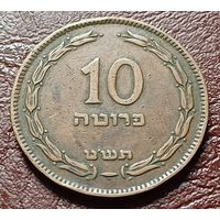 Израиль 10 прут, 1949      ( 1-9-1 )