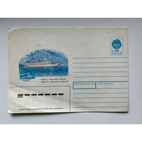 Конверт Теплоход Одесса. 1991 год. Рисунок художника А. Толмачева