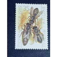 СССР 1989г. Пчёлы.