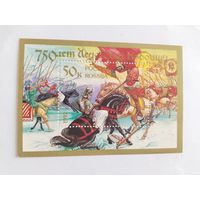 Россия  1992  бл.
