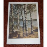 Открытка 1963г. подписаная