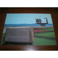 Киев Памятник в честь основания города 1984 год чистая