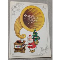 Художник В.Семёнов. С новым годом. 1983. Маркированная. Минсвязи СССР. Чистая, слегка загнут верхний правый уголок