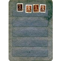 СССР, 1924, СТАНДАРТНЫЙ ВЫПУСК заг. 45  4м  по 60 коп шт