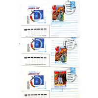 СССР, 1988, МАРКИРОВАННЫЙ КОНВЕРТ,  СГ,07-06-88, космодром БАЙКОНУР, 3 шт по 2,50 шт