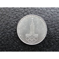 Продажа коллекции с 1 рубля! Монеты СССР.