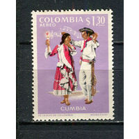 Колумбия - 1971 - Народные танцы и костюмы - [Mi. 1181] - полная серия - 1 марка. MNH.  (Лот 45Gw)-T4P7