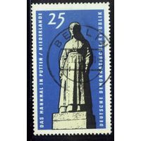 ГЕРМАНИЯ, ГДР - 1965 [Mi. 1141] Гашеная (DDR03)