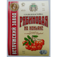 Этикетка. Водка. Россия- 1996 - 2006 .0841