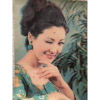 Открытка 3D стереооткрытка