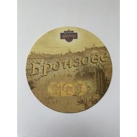 Подставка под пиво "Славутич" /Украина/ No 1