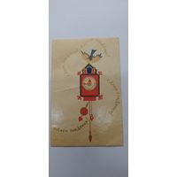 С днем рождения! Подписана 1978г.Л.Путина