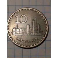 10 метикал Мозамбик 1980 год