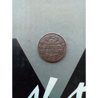 Бавария 1 крейцер 1843 год, серебро