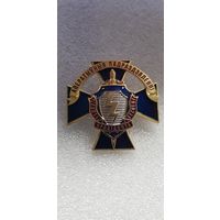 Знак.