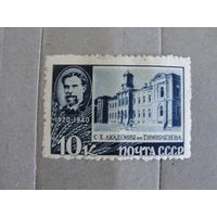 Продажа коллекции с 1 рубля! Чистые почтовые марки СССР.