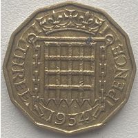Великобритания 3 пенса 1954 г.