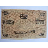 Бухара 10 000 руб. 1921 г. (Бухарская Народная Советская Республика )