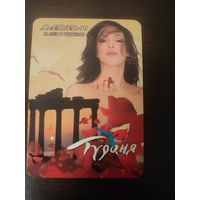 Календарик,реклама,2009