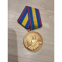 Медаль вечная память погипшим войнам