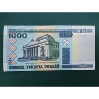 1000 рублей 2000 г. СП
