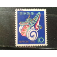 Япония, 1975. С Новым годом. Год Дракона