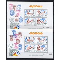 Испания 1982. Футбол.Чемпионат мира 2548-51 2 блока 25,26 (2550)