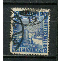 Рейх - 1925 - Рейнланд 20Pf - [Mi.374] - 1 марка. Гашеная.  (Лот 21JL)-TG2P35
