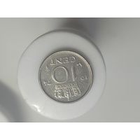 10 центов Нидерланды 1974 год лот 42