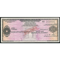 Дорожный чек Образец 100 рупий Bank of India Банк Индия