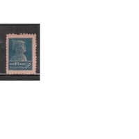 СССР-1925, (Заг.85) * (без клея), Типо, с  ВЗ , перф. 12 - 12 1/2, Золотой Стандарт,
