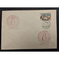 СССР. 1960г. Международный женский день. Спецгашение, Минск.