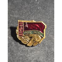 70 лет КПБ БССР