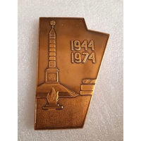 Настольная медаль СССР площадь победы Минск