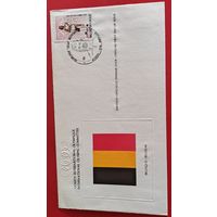 Бельгія Масква 1980 алімпіяда КПД
