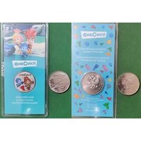 Россия 25 рублей 2025 Фиксики Цветная в блистере + обычная Союзмультфильм