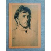 Серов. Автопортрет
