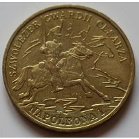 Польша 2 злотых 2010 год "История польской кавалерии - Легкая кавалерия гвардии Наполеона I"